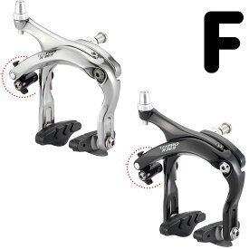 テクトロ デュアルピボット ラージ ブレーキ R369 フロント用