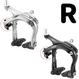 テクトロ デュアルピボット ラージ ブレーキ R369 リア用