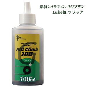 GALLIUM�i�K���E���j GIGA �`�F�[�����u �q���N���C��100 100ml
