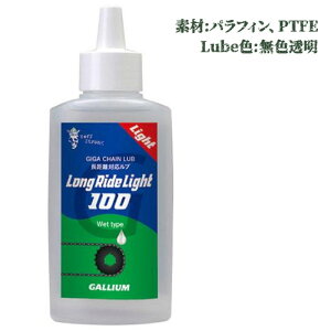 GALLIUMiKEj GIGA `F[u OChCg100 100ml