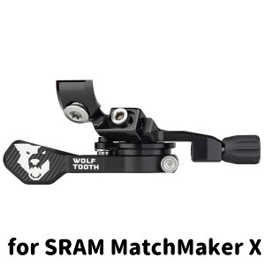 EtgD[X ReMote Pro for SRAM MatchMaker X