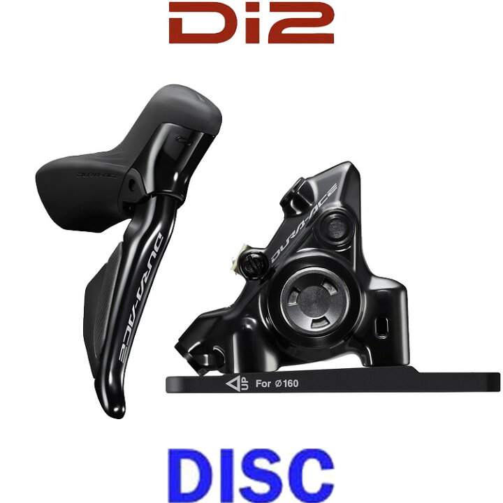 楽天市場】シマノ デュラエース DI2 J-kit DIRECT ST-R9270(右レバー 