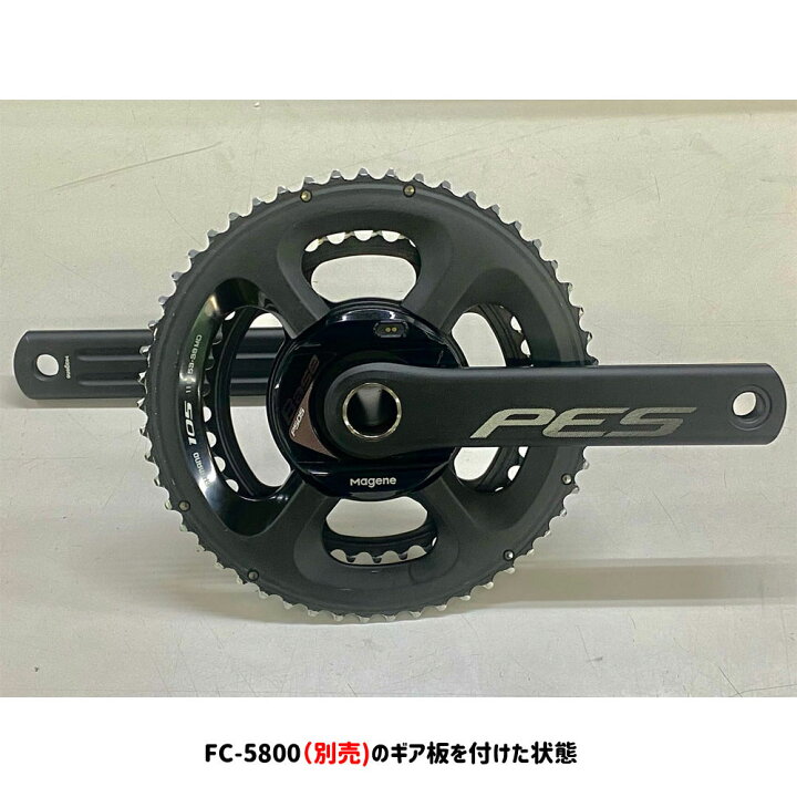 楽天市場】マージーン PES-P505 スパイダー型パワーメーター ギア別  