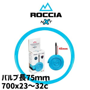 orG NXT ROCCIA TPU`[u [h ou75mm 700x23`32  u[