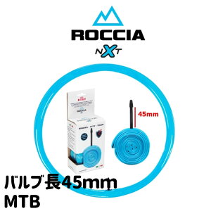 orG NXT ROCCIA TPU`[u MTB ou45mm  u[