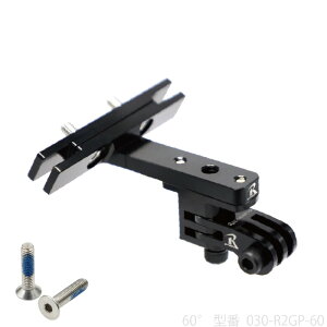 ���b�N�}�E���g 030-R2GP-60 ��]�� �T�h�����[���}�E���g �^�C�v2 R2 60°