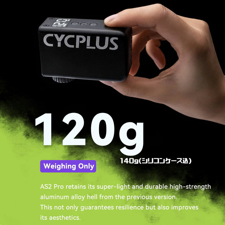 楽天市場】【即納】CYCPLUS TINYPUMP CUBE AS2PRO ブラック 空気圧計  
