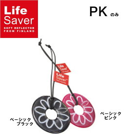 【M便】ライフセーバー ソフトリフレクター ベーシックピンク