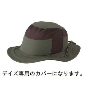 OGKカブト HA-2 DAYS用 帽子のみ カーキ