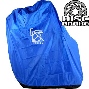 【即納】R250 ディスクブレーキ用 縦型軽量輪行袋 ブルー フレーム/スプロケットカバー・ ダミーローター・12mmスルーアクスル用エンド金具付属