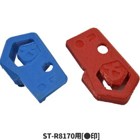 【店内全品P10倍!要エントリー8/11まで】【即納】【M便】Chalet Sports T1-OP110 [ST-R8170]シフトスイッチブロッカー