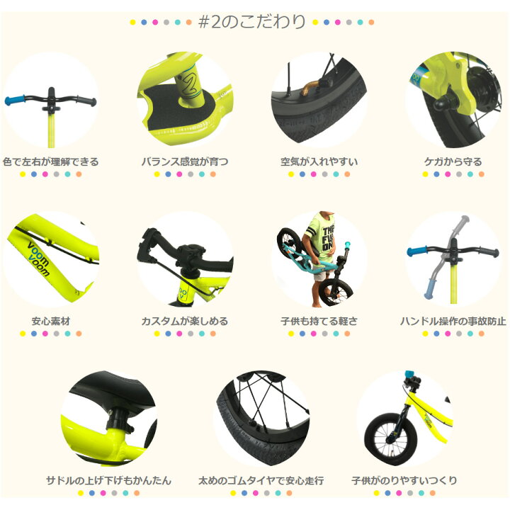 楽天市場】ブンブンバイク Push Bikes #2 ピンク : ワールドサイクル