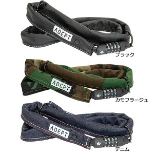 アデプト LC314 ダイヤル式ロック