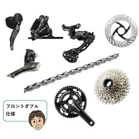 シマノ GRX820 グラベルメカニカルフルセット フロントダブルSET 12段