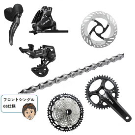 【店内全品P10倍!要エントリー9/11まで】シマノ GRX820 グラベルメカニカルフルセット フロントシングル リアディレイラーGS SET 12速