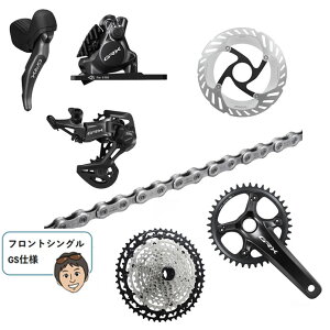 �V�}�m GRX820 �O���x�����J�j�J���t���Z�b�g �t�����g�V���O�� ���A�f�B���C���[GS SET 12�i