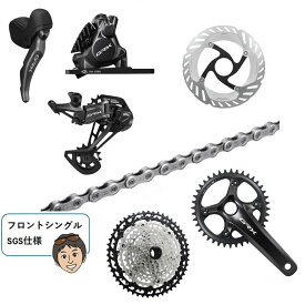 【店内全品P10倍!要エントリー9/11まで】シマノ GRX820 グラベルメカニカルフルセット フロントシングル リアディレイラーSGS SET 12速