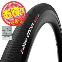 楽天市場】ビットリア corsa 25 28の通販