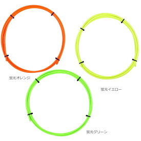 【M便】NOGUCHI 蛍光シフトアウター 直径：4mm/長さ：2500mm
