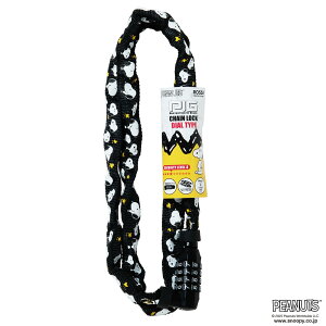 PEANUTS(ピーナッツ) チェーンロック(スヌーピー/ダイアルタイプ) 1200mm ブラック