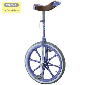 ブリヂストン スケアクロウ 一輪車 20インチ ラベンダー (P6736)