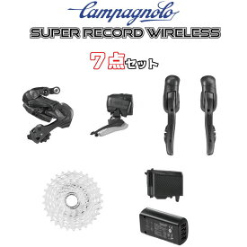カンパニョーロ SUPER RECORD WIRELESS 12段 7点セット (クランク抜き)