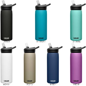 キャメルバック エディプラス SST 600ml 保冷ボトル[SUM]