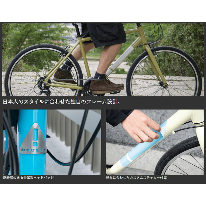 楽天市場】【送料無料】【代引不可】イーエムサイクルズ C101 