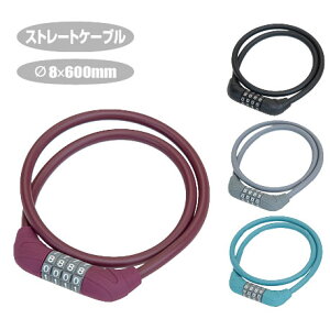 MU OS-5011 Rrl[VbN 8×600mm