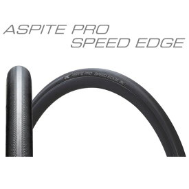 【即納】IRC ASPITE PRO SPEED EDGE 700×25C フォルダブル