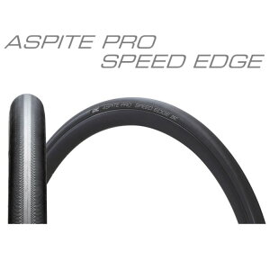 y[zIRC ASPITE PRO SPEED EDGE 700×25C tH_u