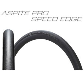 IRC ASPITE PRO SPEED EDGE 700×28C フォルダブル