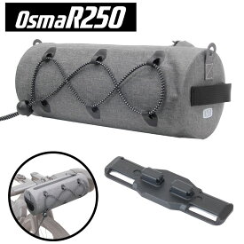 【即納】OsmaR250 防水ドラム型フロントバッグ グレー[雨]