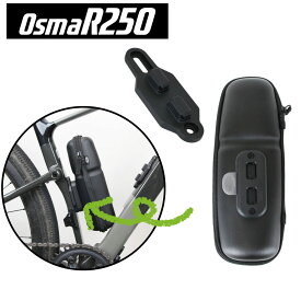 【即納】OsmaR250 ツールケーススリムロング