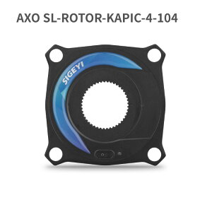 シゲイー AXO SL パワーメーター SL-ROTOR-KAPIC-4-104 PM017M