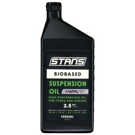 【店内全品P10倍!要エントリー8/11まで】スタンズノーチューブス サスペンションオイル 2.5WT 1L