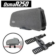 【即納】OsmaR250 防水トップチューブバッグ グレー/ブラック