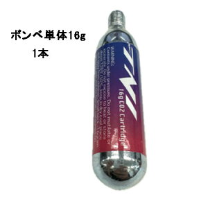 TNI CO2 �{���x(�P��)16g