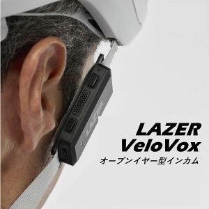 �y���[�z�V�}�m���C�U�[ VeloVox �I�[�v���C���[�^�C���J�� Audio Communication for helmet LAZER