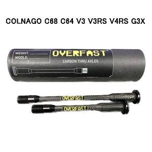 �I�[�o�[�t�@�X�g �J�[�{���X���[�A�N�X�� COLNAGO C68 C64 V3 V3RS V4RS G3X
