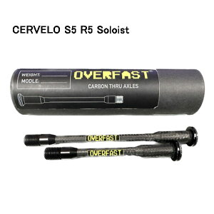 �I�[�o�[�t�@�X�g �J�[�{���X���[�A�N�X�� CERVELO S5 R5 Soloist