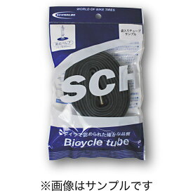シュワルベ 15SV 袋/仏式40mm 700C ブチルチューブ(SW-10927443WP)