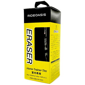 ���C�h�I�A�V�X HomeTrainerTire ERASER 700×28C