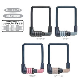 フィーノ バッテリー ロック 8ミリ ダイヤルタイプ