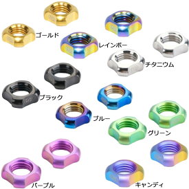 S-PARTS プレスタ バルブナット 2PCS