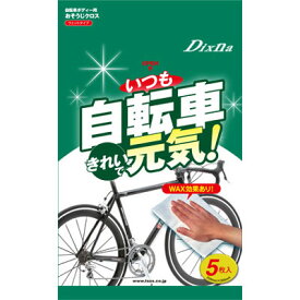 【即納】【M便】ディズナ いつも自転車きれいで元気！ 5枚入り フレーム用[雨]