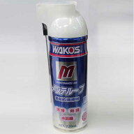 【即納】WAKOS ワコーズ メンテルーブ 220ml（A334）