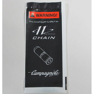 【M便】カンパニョーロ CN-RE500/11S チェーンピン ウルトラリンク