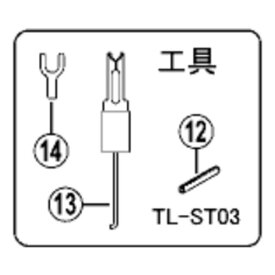 【M便】[14]Eリング取り外し工具B