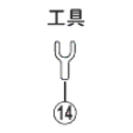 【M便】[14]Eリング取り外し工具B